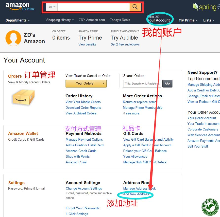 如何海淘美国亚马逊,亚马逊跨境电商海淘经验