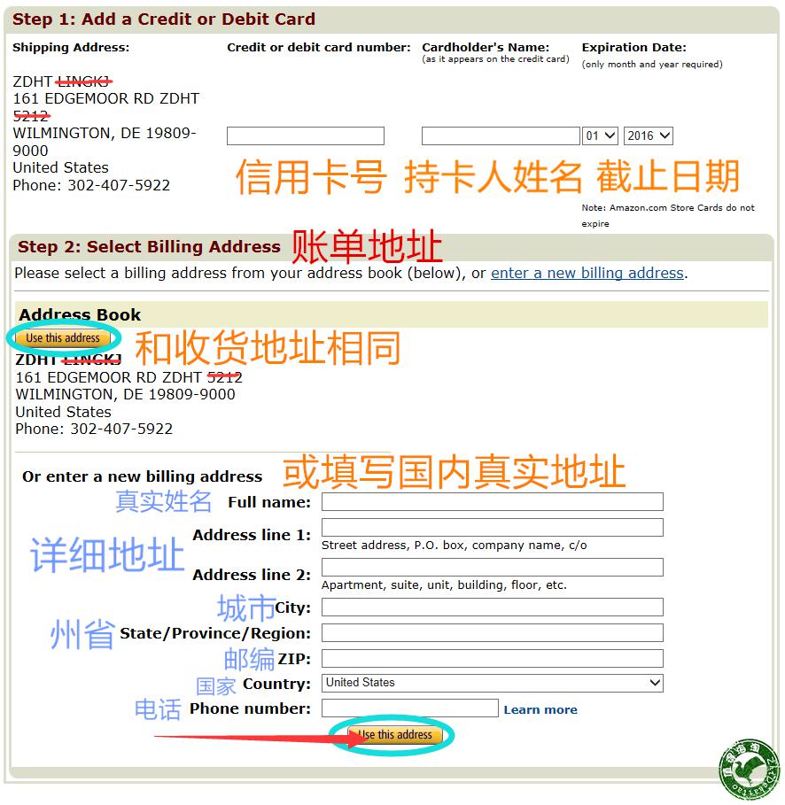 怎么海淘美国亚马逊,美国亚马逊怎么海淘的