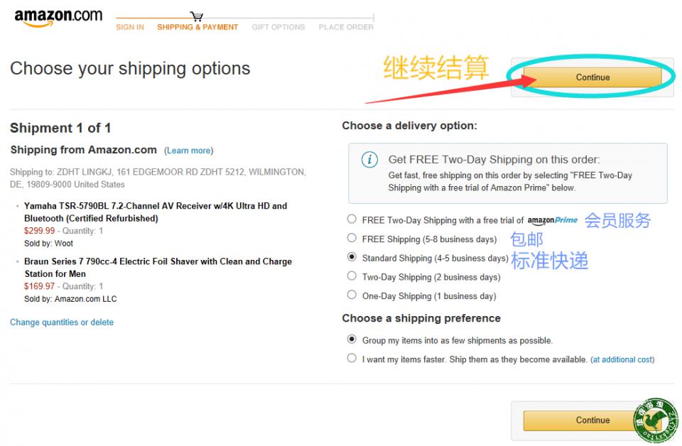 怎么海淘美国亚马逊,海淘不求人黑五