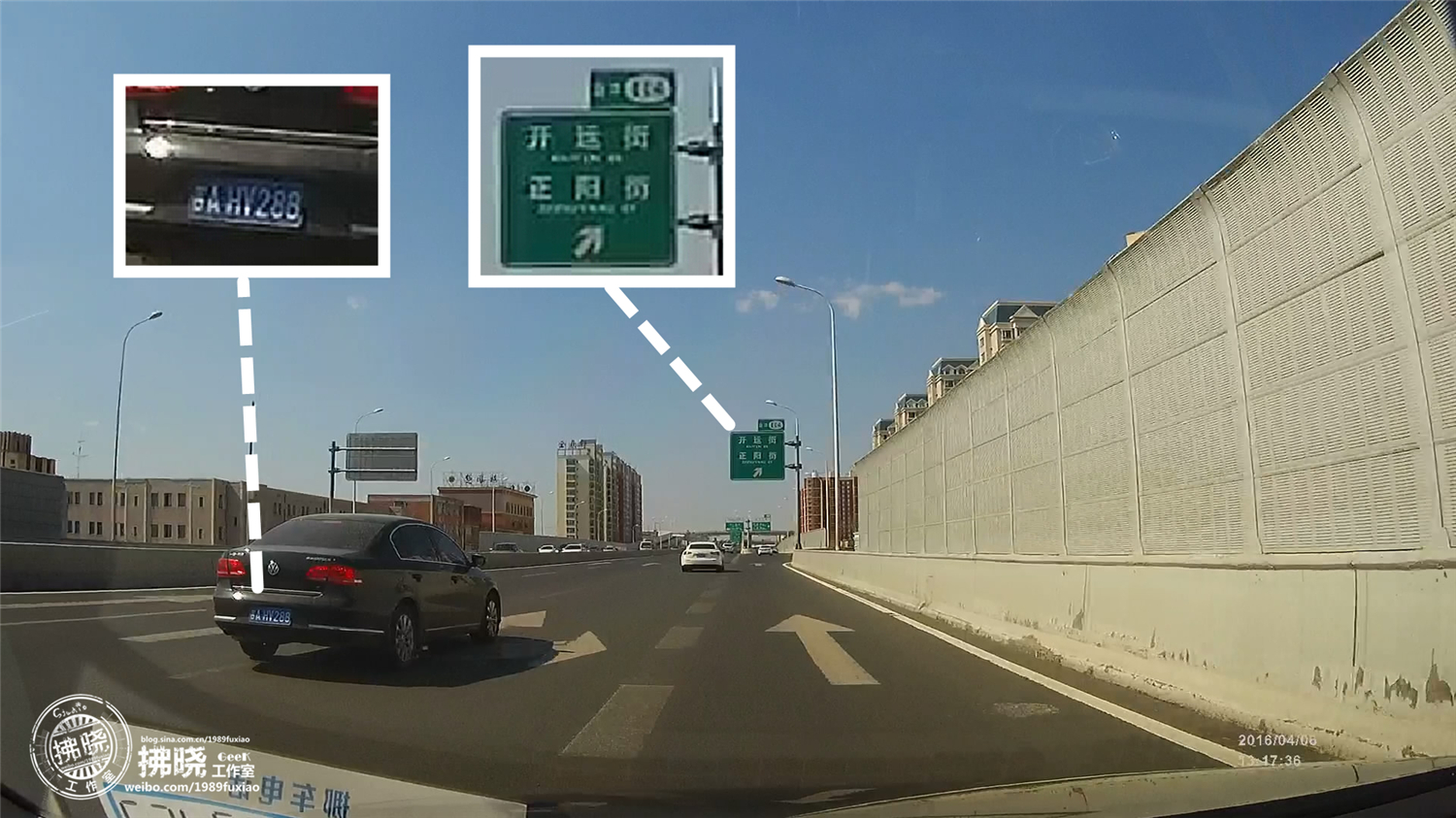 智能现代行车记录仪,智能行车记录仪优势