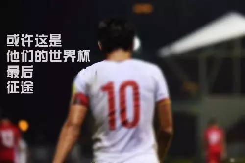 2023亚洲杯国足目标,国足2035年的目标是