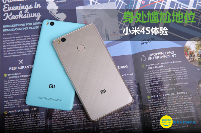 小米4s值得入手吗,小米4s怎样
