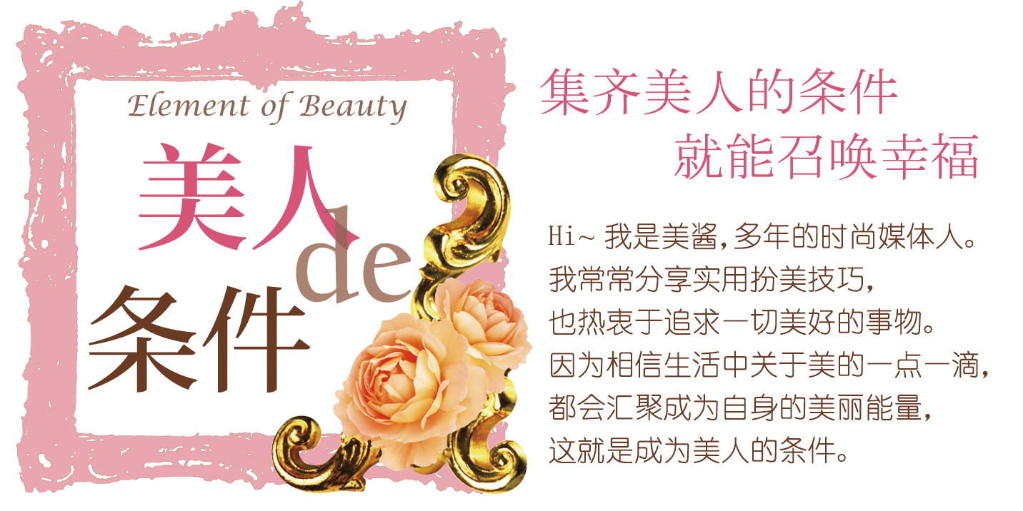 光老化基础知识,防晒预防皮肤光老化重要方法