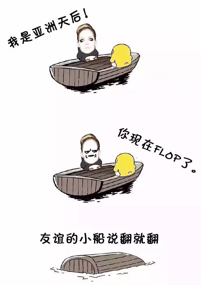 欧美电音友谊的小船,欧美diva同台合唱