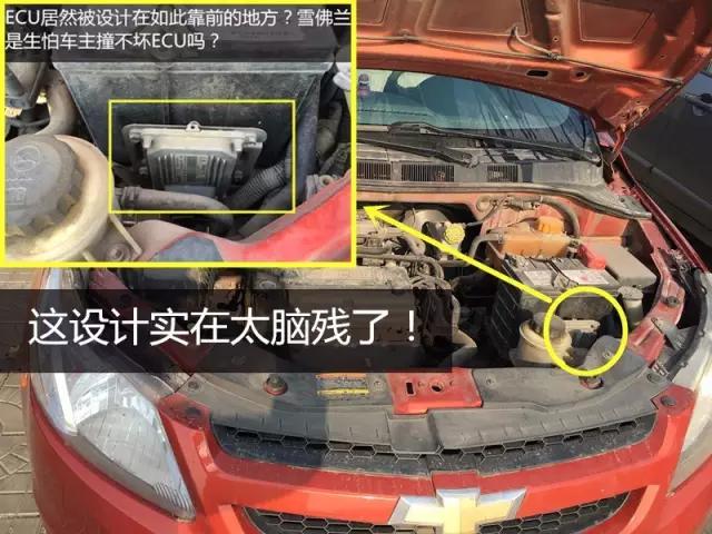 惊悚！租车旅行，竟然租到事故车，居然连机舱、底盘都撞过！