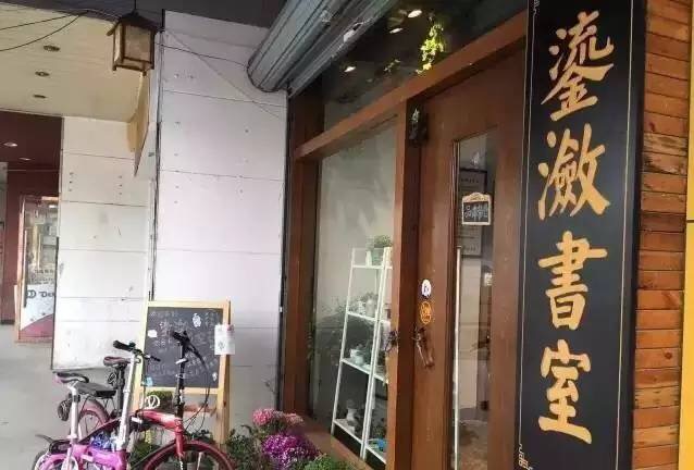 中国最美书店海岱楼钟书阁,上海钟书阁哪家最美