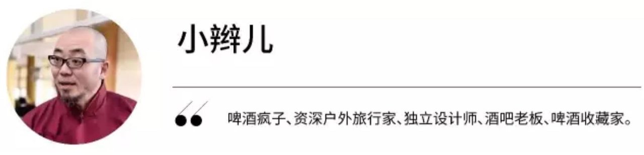 辫儿爷的视频,辫儿爷