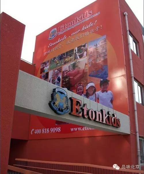 北京最贵幼儿园学费多少,超级贵的幼儿园