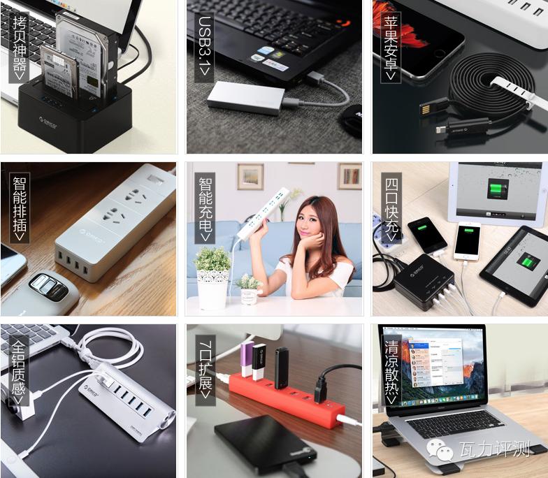 奥睿科QC2.0车载3口USB充电器评测