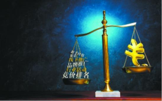 商业会计的基础知识,财务人员专业知识欠缺