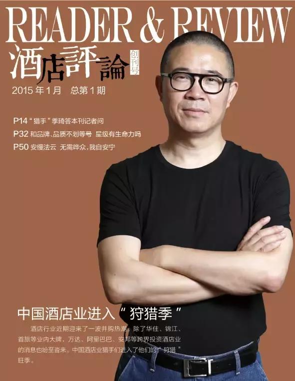 中瑞酒店管理学院好吗,中瑞酒店管理学院好不好学