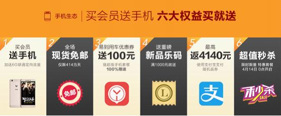 买手机不要钱被套路,买手机不花钱原版