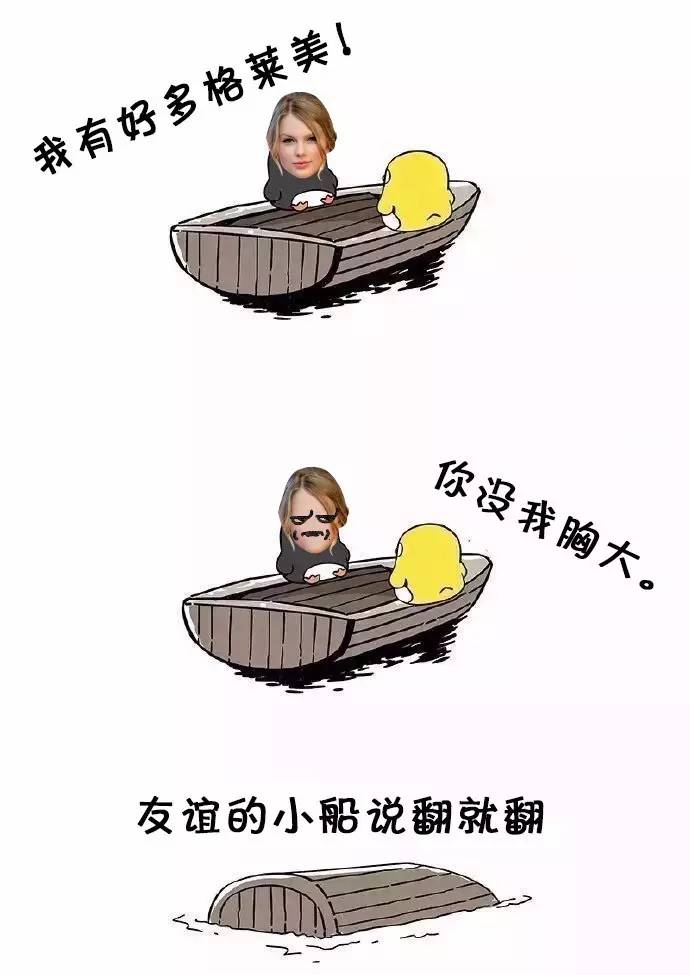 欧美电音友谊的小船,欧美diva同台合唱