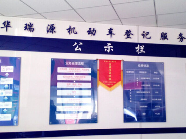 二手车过户要什么手续多少钱,二手车过户要哪些手续费用