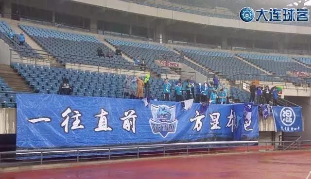 大连一方胜利的比赛,大连一方1-0上海上港大连球迷反应
