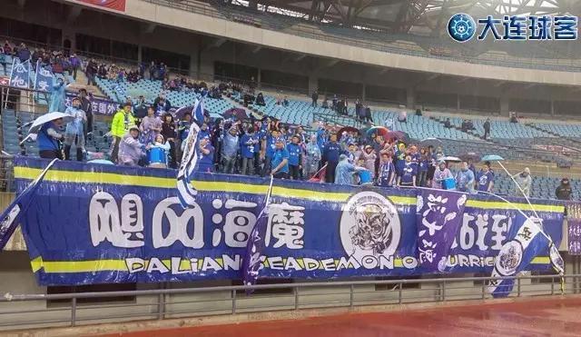 大连一方胜利的比赛,大连一方1-0上海上港大连球迷反应