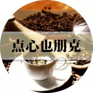 到底是谁说吃早餐不胖的,早餐喝啤酒可以吗