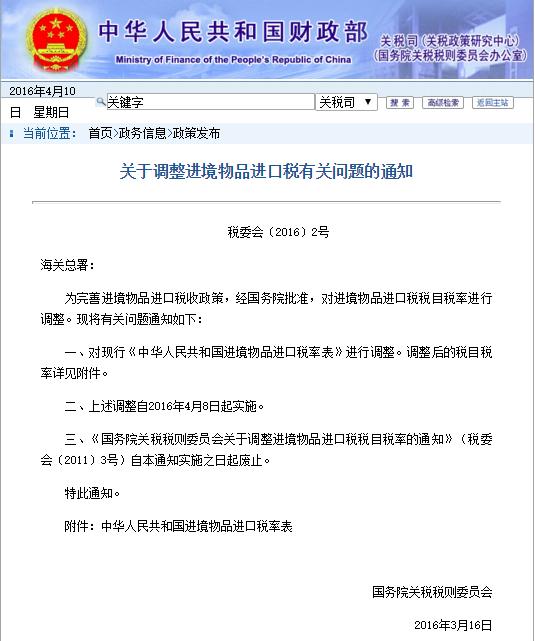 辟谣|出境游的中国人都哭着回国？真相可没那么简单！