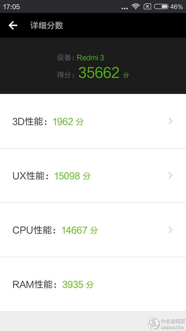 小米手机红米3代官网报价,小米红米3好不好用