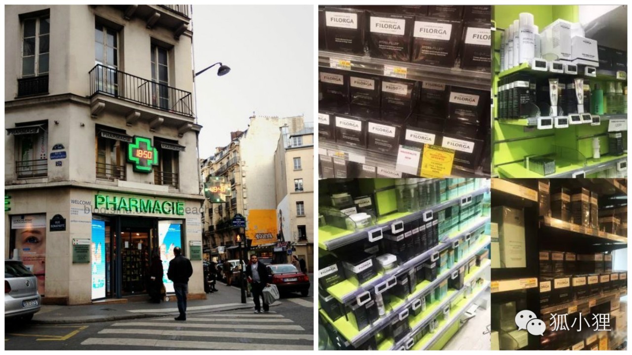 巴黎，给你五个理由爱上它|旅行