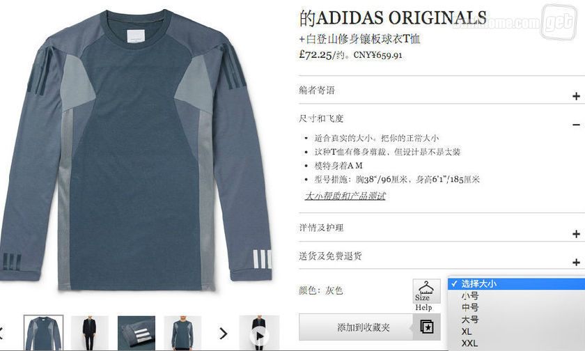 海淘基本知识大全,海淘小白新手入门教程