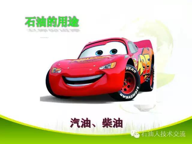 石油知识大全视频,你不知道的石油知识