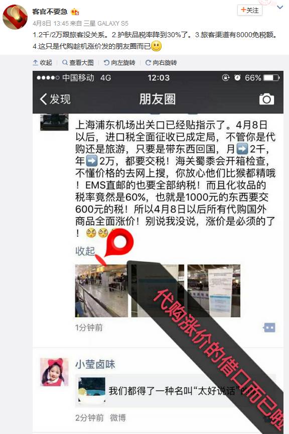 都是套路官方版,都是套路完整版