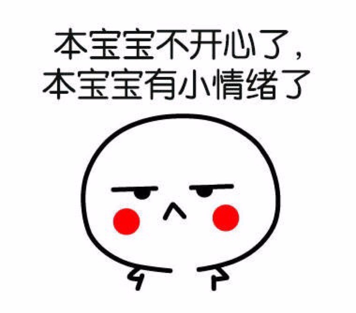 热门话题黄渤,黄渤开箱子哪一期