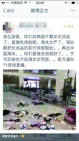 旅客免税额 最高8000元