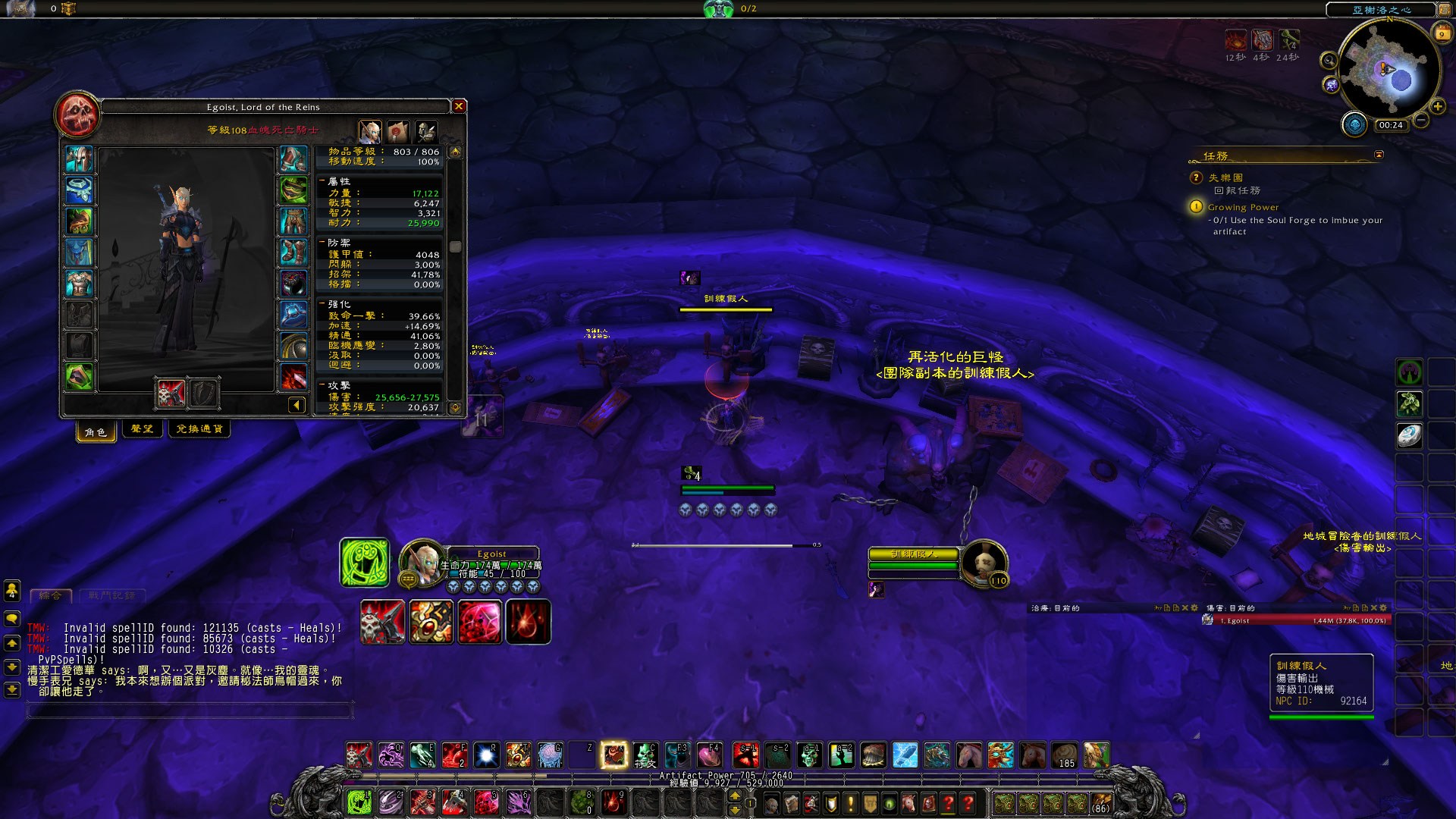 9.1血dk什么天赋好,血dk天赋