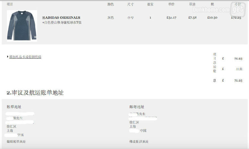 海淘新手入门视频教程,海淘小白新手入门教程