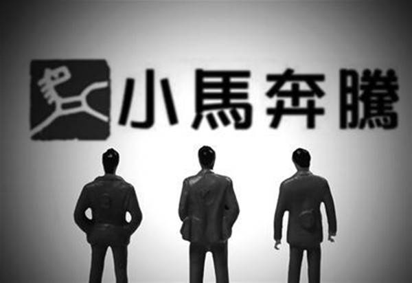 好家伙电视剧张译表白是哪一集,好家伙李晨监制