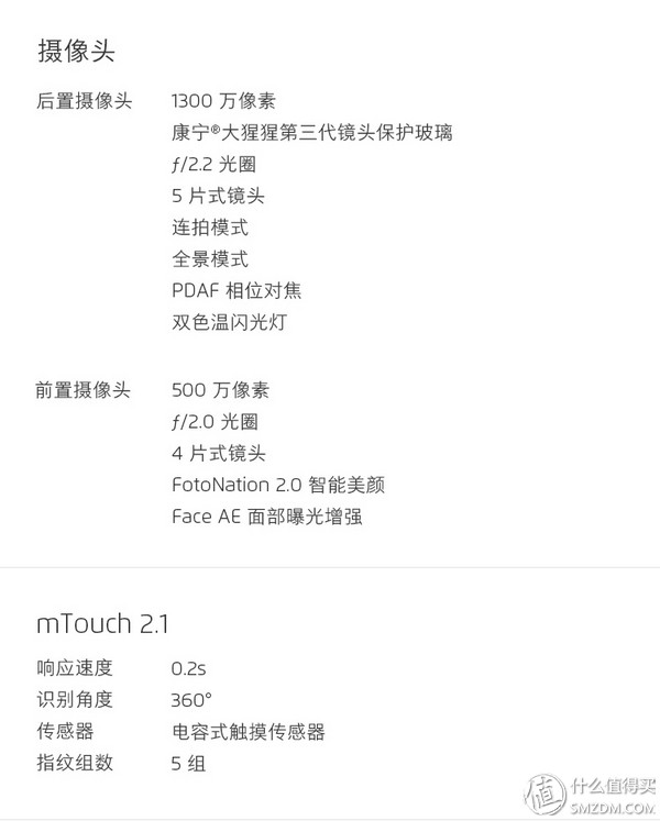 魅蓝note3的价格是多少,千元机新巅峰魅蓝note3全面评测