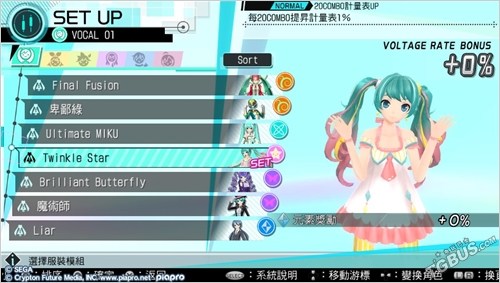 初音未来歌姬计划mega39s测评,初音未来歌姬计划好玩吗