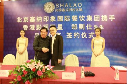 郑则仕照片代言,郑则仕代言过的锅具