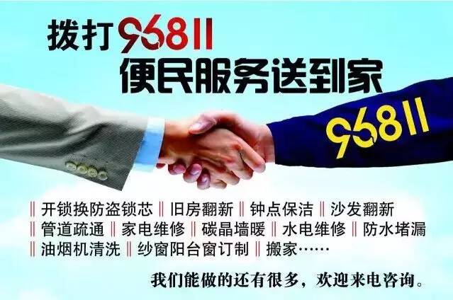 贵阳观山湖区学校片区划分,2020贵阳观山湖初中划片一览表