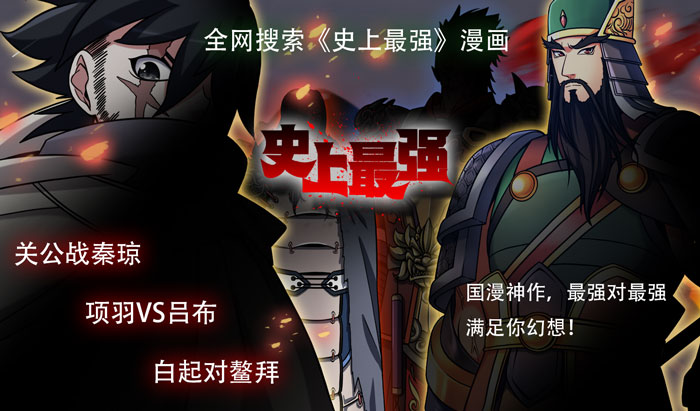 钢炼fa反派top10,钢炼新版爱德华