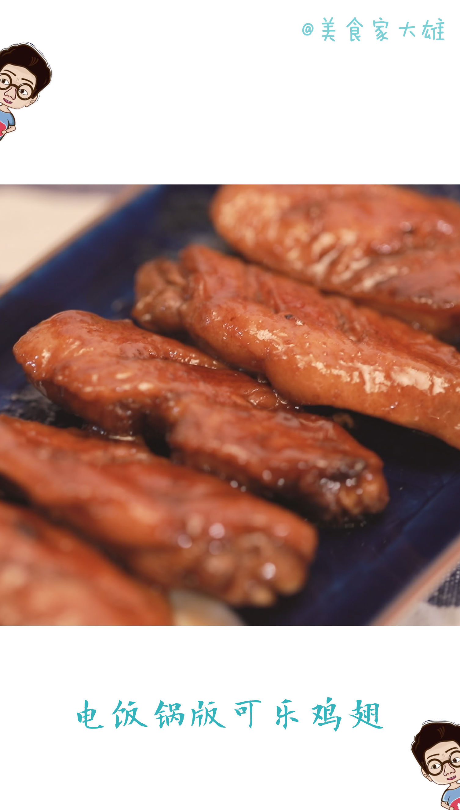 一只锅就能解决的晚餐,一口平锅就能搞定的美食