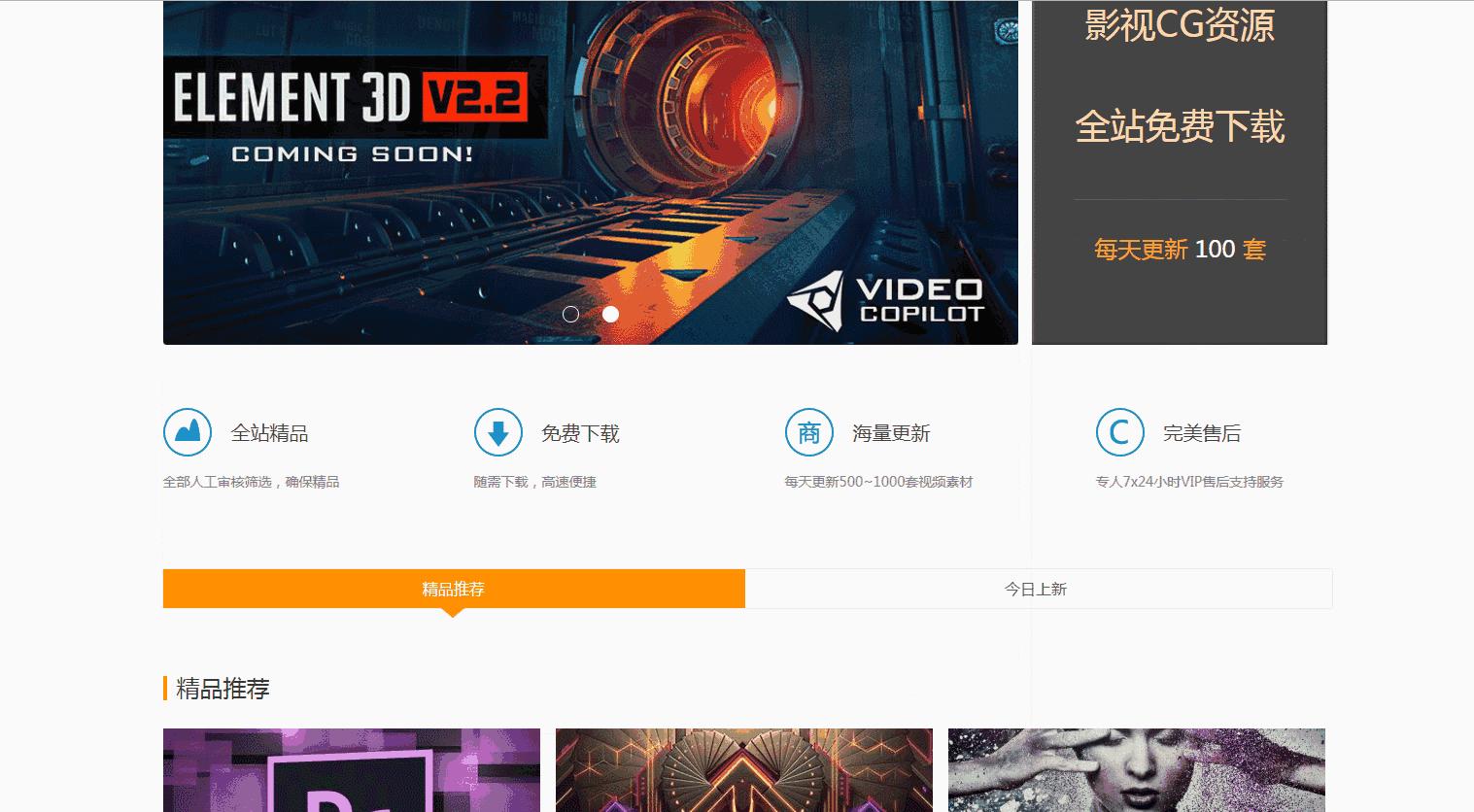 免费的做短视频自媒体必备素材,自媒体短视频素材在什么地方找