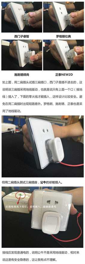 国产的开关插座哪个品牌最好,开关插座官方认证十大最好品牌