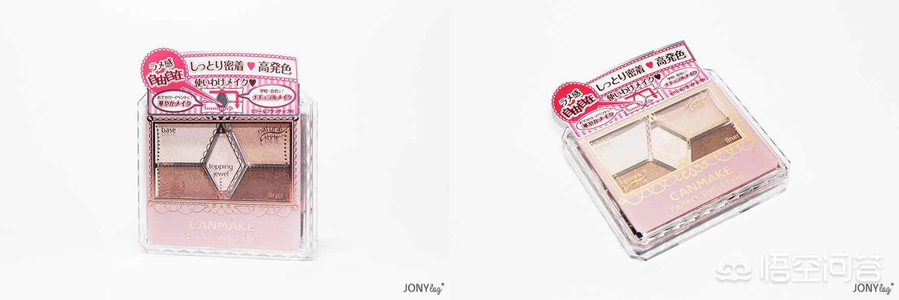 完美日记眼影平价简单方便携带,平价适合肿眼泡的眼影盘推荐日常