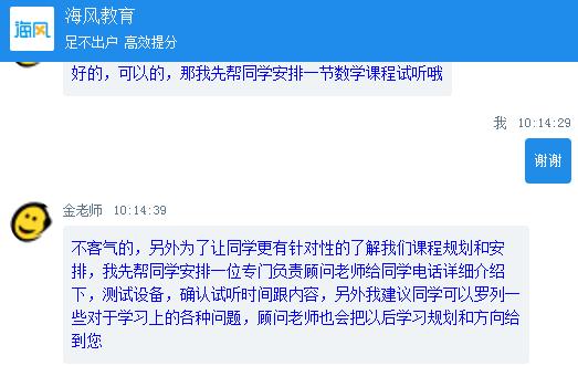 掌门1对1线上授课靠谱吗,掌门1对1课程怎么样啊