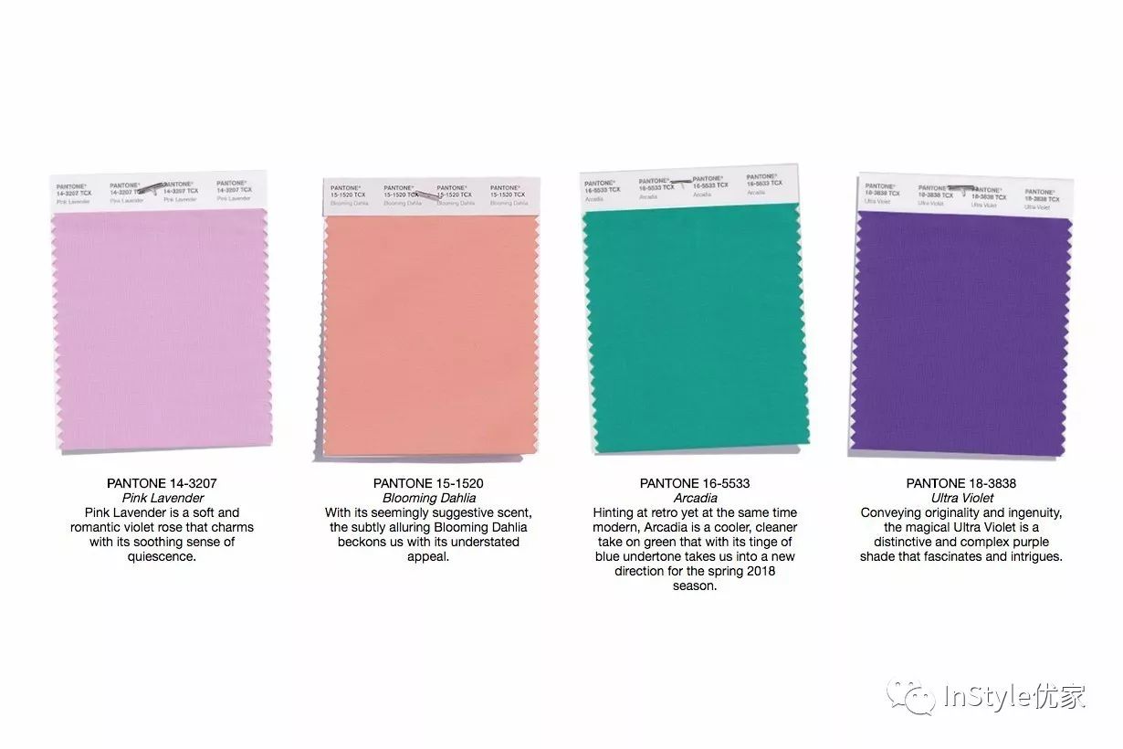 pantone公布的2018的流行色,pantone发布2018年流行色