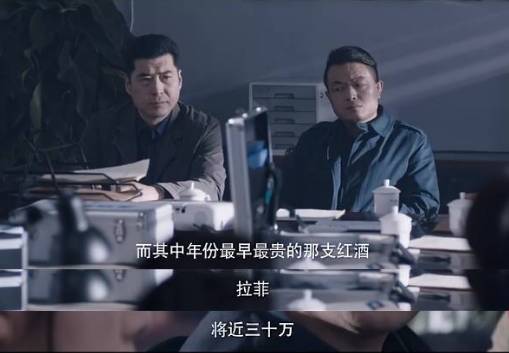 白夜追凶2017,白夜追凶27集好看吗