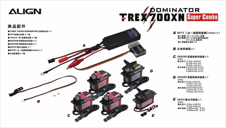 亚拓700和亚拓700x哪个好,亚拓700xn好不好