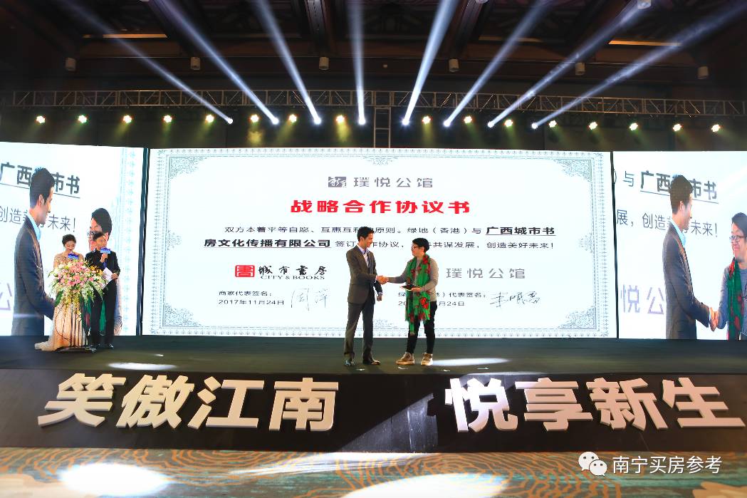 绿地璞悦公馆南宁最新价格,绿地璞悦公馆最新价格