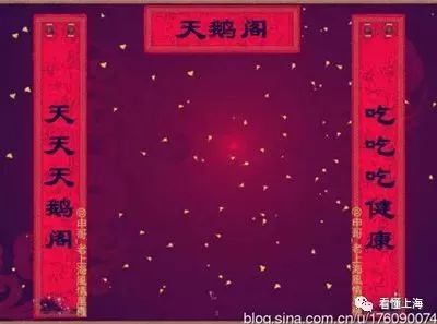 老上海天鹅阁在哪里,找不到的老歌曲简谱