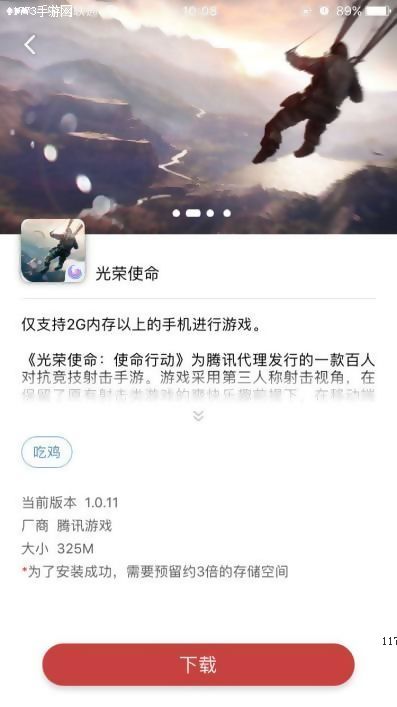 光荣使命游戏视频教程,光荣使命手柄