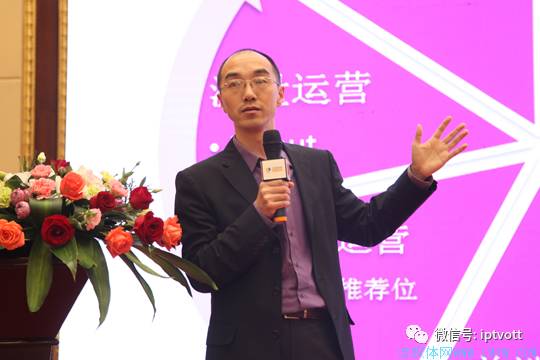 鐢佃绯荤粺搴旂敤绠＄悊杞欢,iptv鐢佃绠＄悊绯荤粺