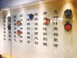 阿里巴巴城市合伙人模式,阿里巴巴城市合伙人